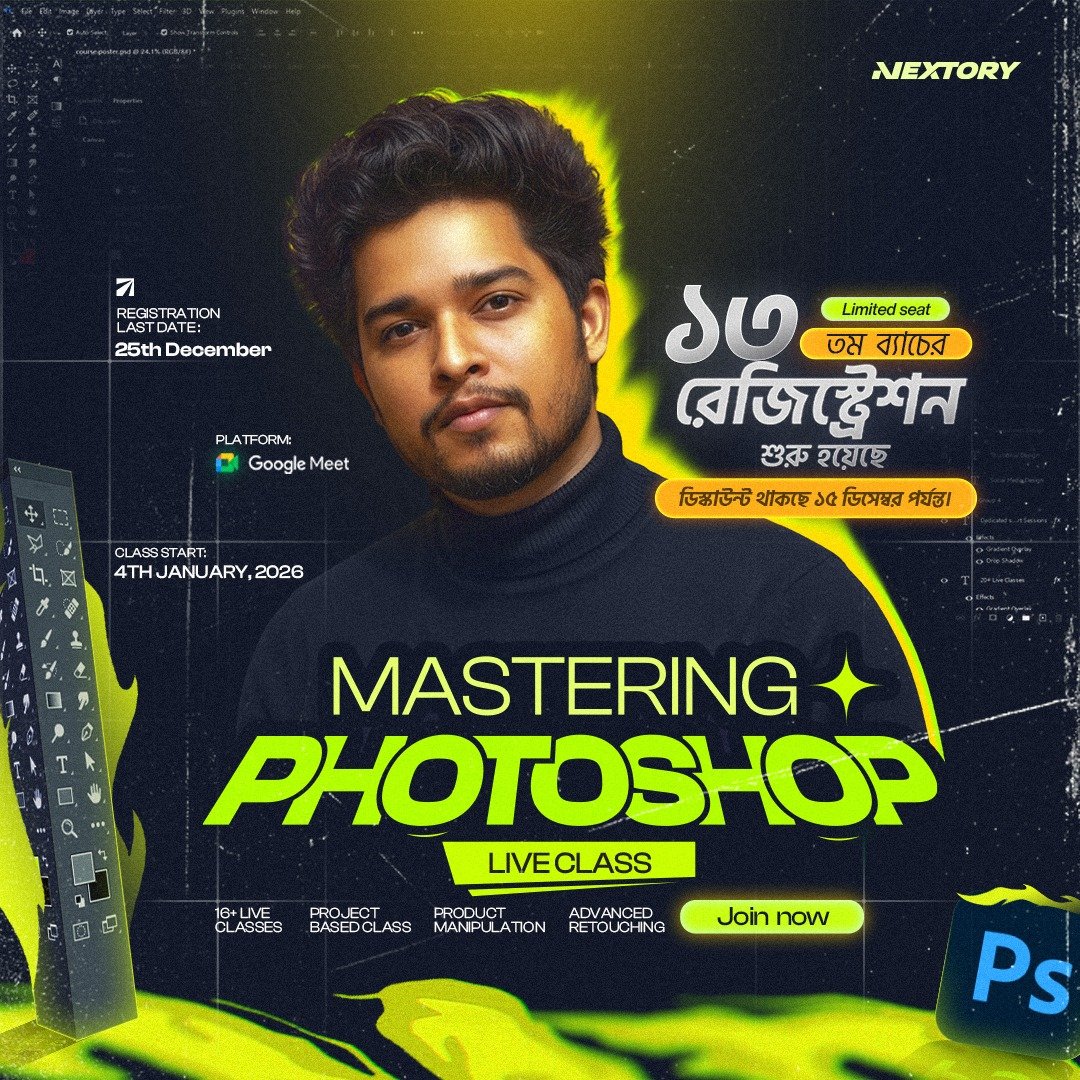 Protected: Zero to Hero: Mastering Photoshop & Creative Design