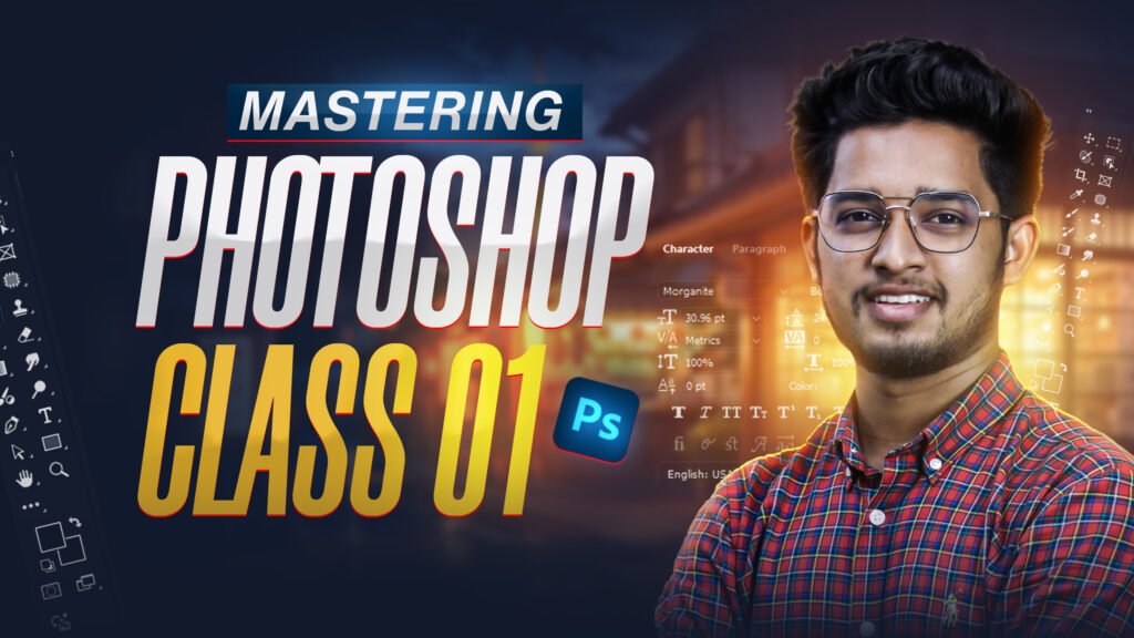 Free Photoshop Course - Nextory